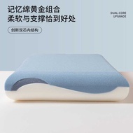 Cervical Spine Help Sleep Soft Pillow