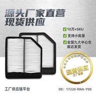 17220-RNA-Y00 Suitable for Honda Civic RU7 Air Filter Element Filter Air Grid Auto Parts