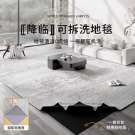 Machine Washable Carpet Removable Washable Carpet Coffee Table Premium Sofa 2025 Floor Mat Living Ro