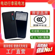 Elway Electric Luggage Certified Battery Boarding Large Capacity Battery Life 15 Miles e