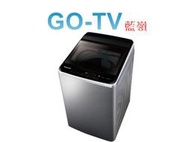【GO-TV】 Panasonic國際牌 11KG 變頻直立式洗衣機(NA-V110LBS) 限區配送