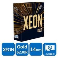 (全新品) 含稅  INTEL 盒裝  Xeon Gold 6230R 中央處理器  (CPU)