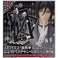 [訂貨] 壽屋 ARTFX J 1/8 黒執事 Book of Cricus figure 賽巴斯欽·米卡艾利斯(再販)