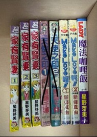 少女漫畫漫畫合集