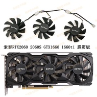 ZOTAC/ZOTAC GTX1660 1660ti 2060 Thunderbolt Version X-GAMING OC Graphics Card Cooling Fan