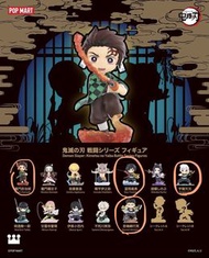 Pop Mart 鬼滅之刃 戰鬥系列 炭治郎 / 音柱 Demon Slayer Battle Series Figures