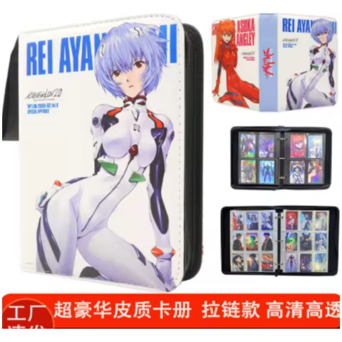 Anime Genesi Evangelion 400/900pcs Card Album Book EVA Folder Card Slots Zipper Double Pocket Large 