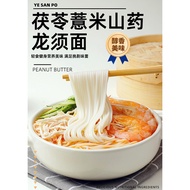 Yongfeng Poria Barley Barley Barley Barley Barley Barley Barley Barley Barley Barley Barley Barley B