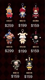 🎪低至原價🎪 POP MART 泡泡瑪特 WHY SO SERIOUS系列-搪膠毛絨掛件盲盒 LABUBU～拋球小丑 $299/1個 TWINKLE TWINKLE 星星人～彩虹豆丁 $259/1個 