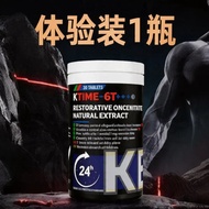 KT-6 Imported From Germany Men's Energy Supplement Rejuvenating Vitality Nutritional Supplement Diet