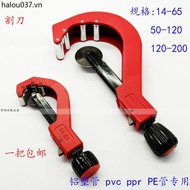 Big Whale Manganese Steel pvc Cutter ppr Pipe Cutter Water Pipe Big Scissors Aluminum Plastic Pipe W