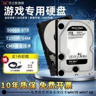 WD Xishu Mechanical Hard Disk 1tb/2t/3t/4t/6t Black Disk Enterprise Disk Desktop Computer Hard Disk 