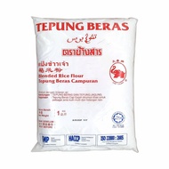 Blended Rice Flour / Tepung Beras Campuran Cap Gajah