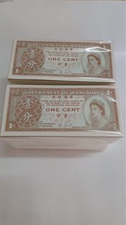 香港政府壹分紙幣100張300元，50張