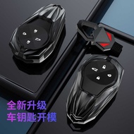 Suitable For Weilai Es8 Es6 Car Key Cover Ec6 Bag