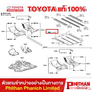 FLOOR Mat Eyebrows TOYOTA MOULDING CARP 58595-V2080-C0 58-54 (GP)