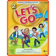 Let's Go Obec 4th ed 2: Student's Book /9780194605854 Sejuk se-ed