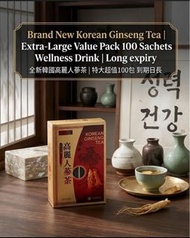 全新韓國高麗人蔘茶｜特大超值100包 到期日長 / Brand New Korean Ginseng Tea｜Extra-Large Value Pack 100 Sachets Wellness D