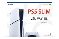 SONY - PS5 1TB Slim 薄版主機 (光碟版) CFIJ-10018 [日本水貨]