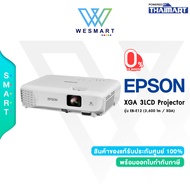(0%) Epson Projector (โปรเจคเตอร์) รุ่น EB-E12 : 3,600 lumens/1024 x 768(XGA)/Contrast 15,000/DIgita