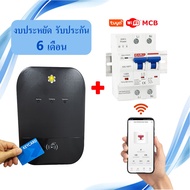 ZHIDA EV Wallbox 7kw เครื่องชาร์จรถไฟฟ้า ZHIDA EV Wall Charger Type 2 32A WIFI เบรคเกอร์