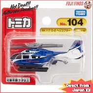 Takara Tomy Tomica No. 104 BK117 D-2 Helicopter (Blister Packaging) Miniature Car Toy for Ages 3 an