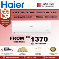 HAIER INVERTER UV COOL DELUXE WALL MOUNTED R32 NON INVERTER HSU-13VQC22