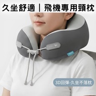Air Plane Neck Pillow u-Shaped Airplane Travel Neck Pillow Travel Pillow