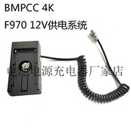BMPCC 4K 6K PRO Camera External Power Supply F970 12V Monitor Power Supply System