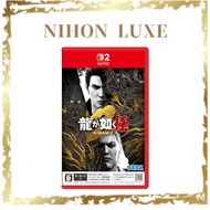 【Nwe Release on NOV.13.2025】SEGA Ryu ga Gotoku Kiwami 2 Nintendo Switch Edition 2 (Digital Key /1 Ty