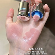 New Product#AZTK液体腮红液轻薄水润自然好晕染膨胀收缩氛围感日常腮红女学生11Y