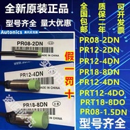 Ottonix Proximity Switch PR12-4DN PR08-2DN PRT12-4DO 1.5 DN PR18-8DP