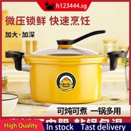 [in stock] Micro pressure cooker pressure cooker household new multifunctional non-stick cooker pressure cooker soup cooker induction cooker gas universal cookware