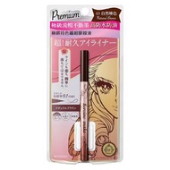 Kiss Me Heroine Make 極細眼線液-03 自然啡色