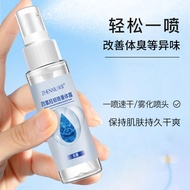 【ks1540.my】 四氯羟铝锆香体露走珠液除臭腋臭狐臭非止汗露手汗脚汗止汗剂Tetrachlorohydroxyaluminum zirconium deodorant bead liquid d