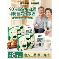 Norland Protein Powder Animal Plant Triple Protein Powder Genuine Protein Powder