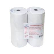 กระดาษเคมี 2 ชั้น GIANT KINGKO ไจแอ้นท์ คิงคอง KS-300S1