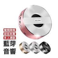 質感唱盤設計 重低音 鋁合金 藍芽喇叭 無線喇叭 迷你 音箱 喇叭 科凌 A5 KELING網紅熱賣