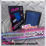 Flex กรองอากาศ Mitsubishi Triton-Pajero 2.5 (ส่งฟรี)