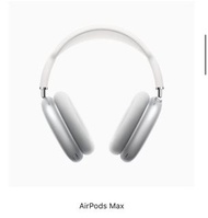 AirPods Max 銀色