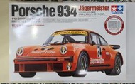 全新絕版品 未組裝 1/12 田宮 TAMIYA 保時捷 PORSCHE 934 Jagermeister(12055)