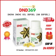 DND369 Sacha Inchi Oil Softgel (1 Botol / 60 biji) Anti-Oxidant &amp; Anti-Radang 抗氧化和抗炎