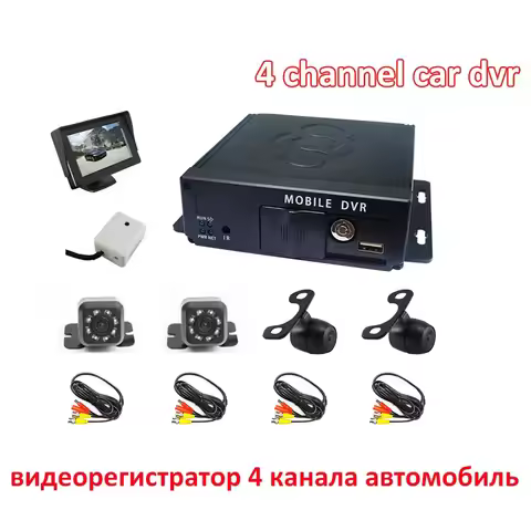 4 channel car dvr 4ch MDVR mobile video recorder vehicle dvr car security camera system Video regist