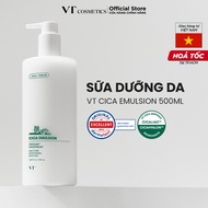 [VT Cosmetics] VT CICA EMULSION Lotion 500ml