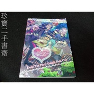 [Treasure Second-Hand Book FA59] {Guide 5-Hand のお Tea Party} Commemorative アンドロジー Lotus Maru Club: S