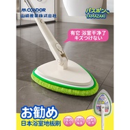 Official CONDOR Japan Yamazaki Toilet Floor Brush Bathroom Floor Brush Long Handle Cleaning Brush Fl