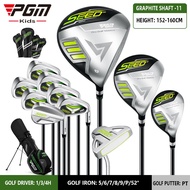 PGM Seed series Junior professional golf competition boy right handed complete set of golf clubs