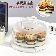 Portable Cupcake Box Thickened Round Cake Box 4 inch 6 inch 8 inch Muffin Chiffon Cake Cupcake Bread