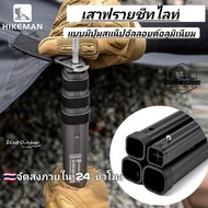 HIKEMAN Flysheet Pole Retractable Adjustable Height Aluminum Alloy 6061 Pipe Diameter 35mm Length 87