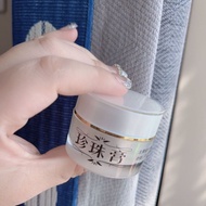 升级版南澳珍珠膏正品手工珍珠膏养肤膏.09.09